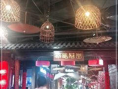 -茶马花街(城西银泰城店)