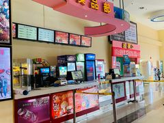 -横店电影城(玫瑰城店)