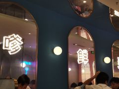 等位区-小杨生煎(湟普汇店)