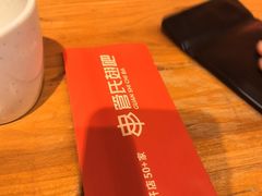 -管氏翅吧(国展店)