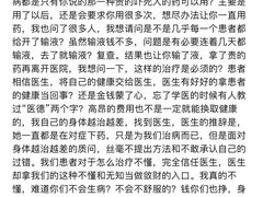 -广州圣丹福医院·体检中心