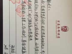 -京基晶都酒店