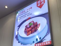 -味道家宴