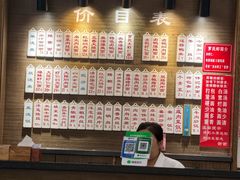 -伟记奥面馆(养育巷店)
