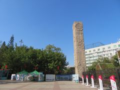 -广州雕塑公园