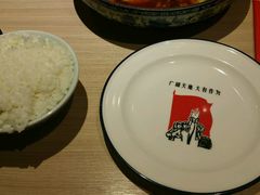 -川人百味(亿合城店)