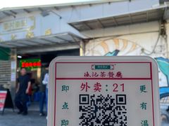 -渔记茶餐厅(渔村店)