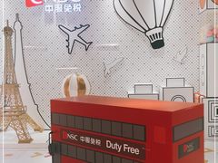 -国药中服免税(北京坊店)