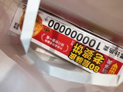 -味多美蛋糕(霍营地铁店)