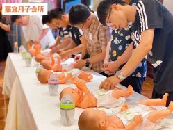 点击看大图 -嘉宜国际月子会所