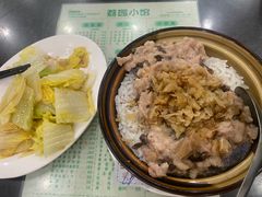 -荔园小馆(园岭新村二期店)