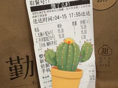 -勤德兴(湖滨路店)