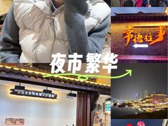 -大小河街