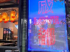 -俏媳妇火锅(宽窄巷子店)