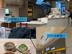 -真功夫(北京西站店)