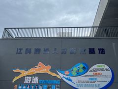 -江西科技学院