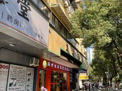 -派克v8台球·棋牌(小南店)