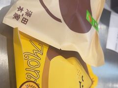 -泽田本家·铜锣烧(环贸店)