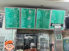 -老磁器口豆汁店(天坛店)