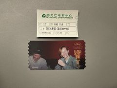 -和美电影艺术中心(万国城店)