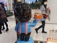 -爸爸糖吐司面包(悠唐购物中心店)