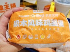 -汉堡王(砂之船奥莱店)
