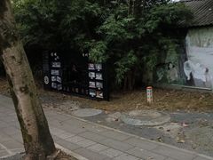-安仁古镇