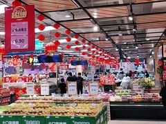 -永辉超市(鲁谷店)
