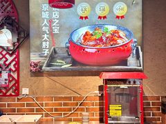 -小城外婆肴私房菜.家宴聚集点(圆明园颐和园·清河上地店)