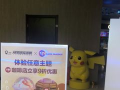 -导眼AR微密室逃脱(万丰海岸城店)