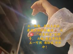 -上海佘山茂御臻品之选酒店(原佘山艾美酒店)