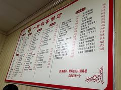-一路飘香面馆