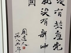 -绍兴古城