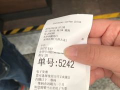 -星巴克(上海虹桥站2A检票口)