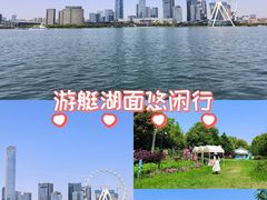 -金鸡湖景区