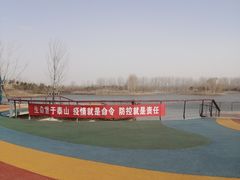 -东郊湿地公园