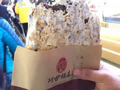 -阿甘锅盔(中关村食宝街店)