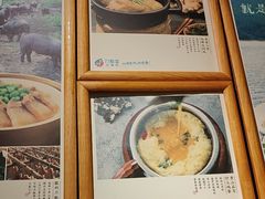 -刀板香·安徽菜(望江东路店)