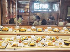 门面-和幸(春熙路群光广场店)