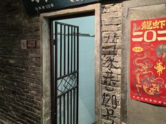 -长沙文和友(海信广场店)