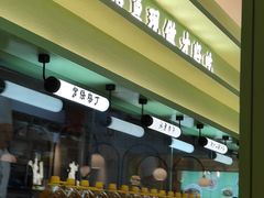 -川人百味(金安中央大街店)