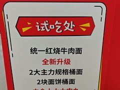 -万达广场(东莞东城店)