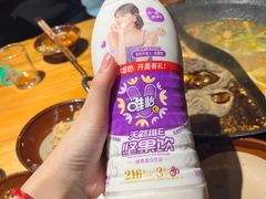 -壹兆圆重庆火锅手工炒底料(长白格林玫瑰湾店)