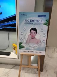 -JUVA欧华医美连锁