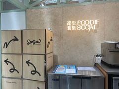 -Seesaw Coffee(上海太阳宫K46店)