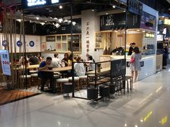 门面-小魔童·鲜切牛肉粉(时尚天河东区店)