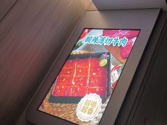 -海底捞火锅(高科广场店)
