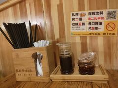 -平娃三宝烧烤·面食(富丰桥店)