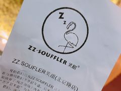 -狐狸和向日葵(北京路店)