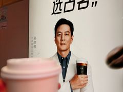 -古茗(番禺万达金街)
